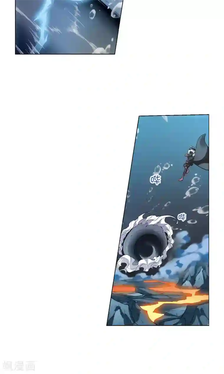 凤逆天下第91话 惩罚之火4(2)