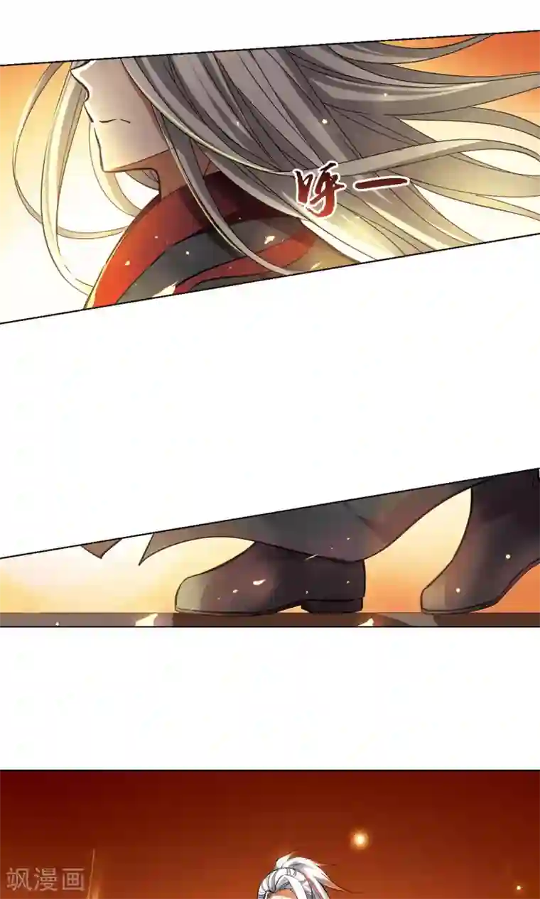 凤逆天下第92话 惩罚之火5(1)