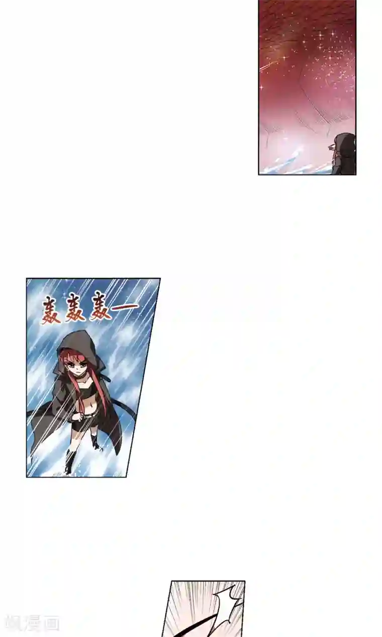 凤逆天下第92话 惩罚之火5(1)