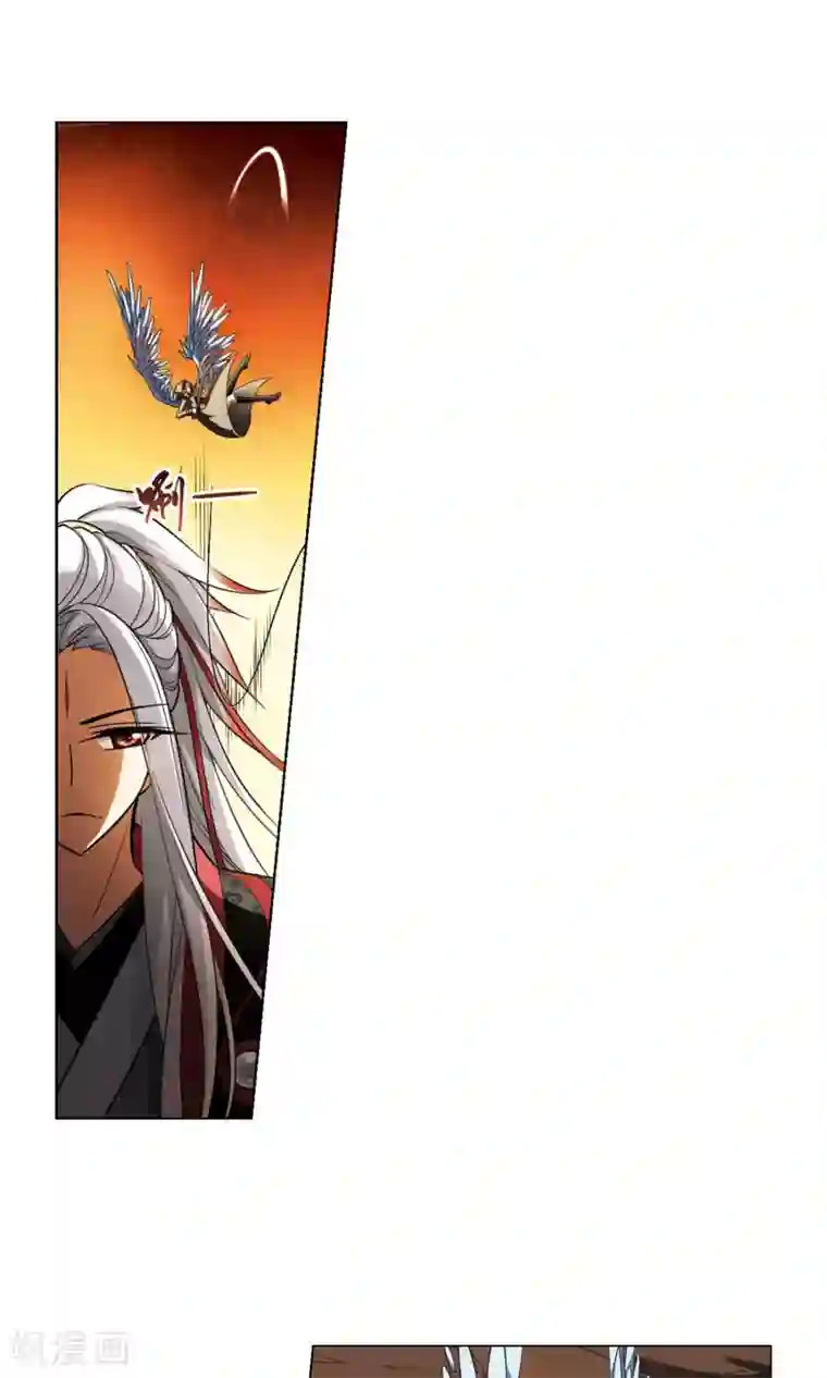 凤逆天下第94话 惩罚之火5(3)