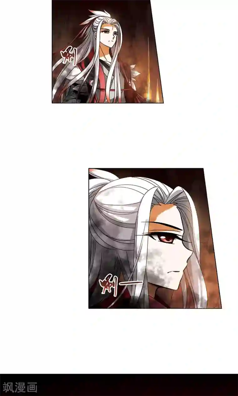 凤逆天下第95话 惩罚之火6(1)