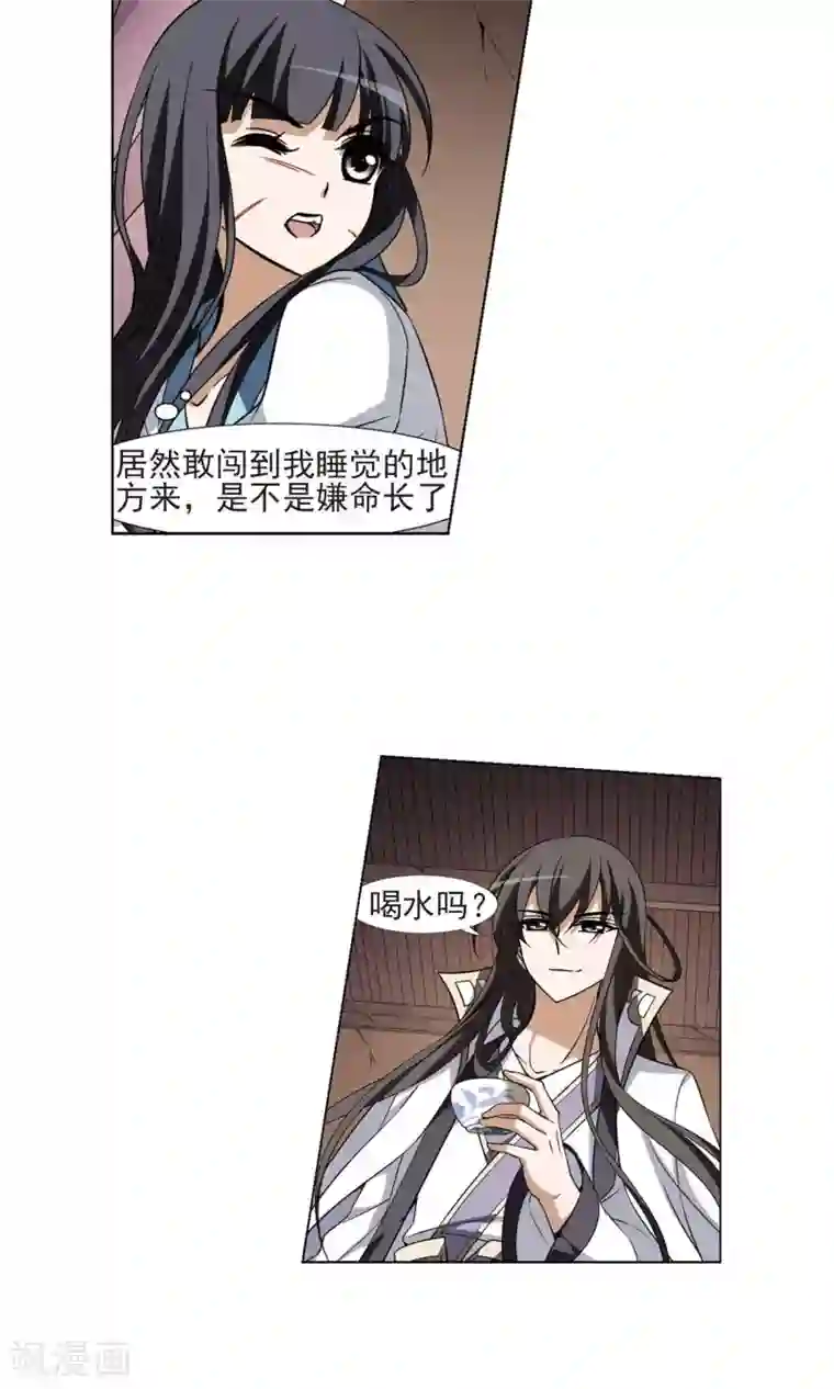 凤逆天下第97话 炼药之术1(1)