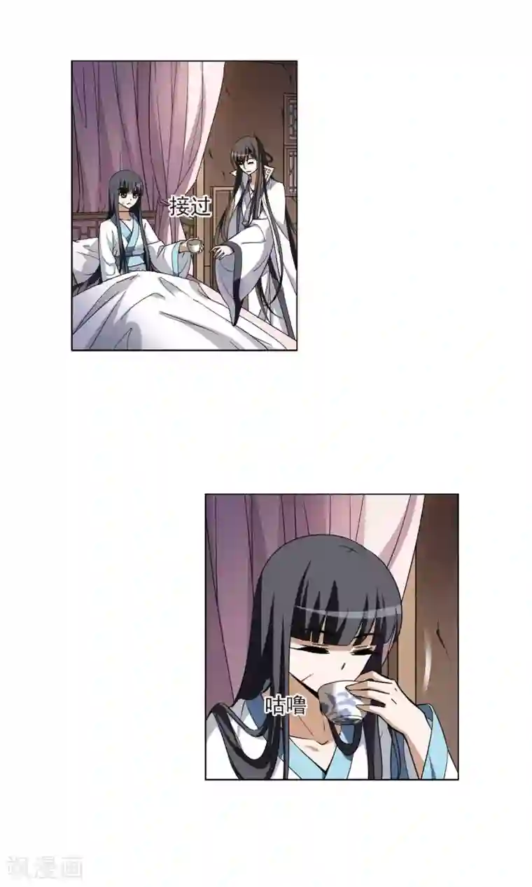 凤逆天下第97话 炼药之术1(1)