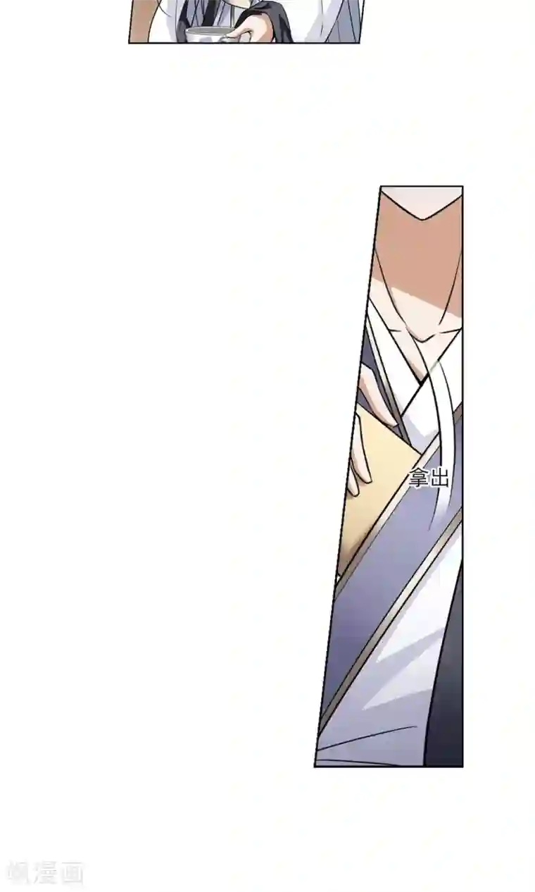 凤逆天下第97话 炼药之术1(1)