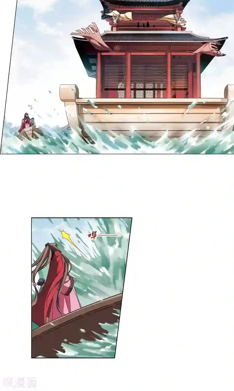 凤逆天下第102话 炼药之术3