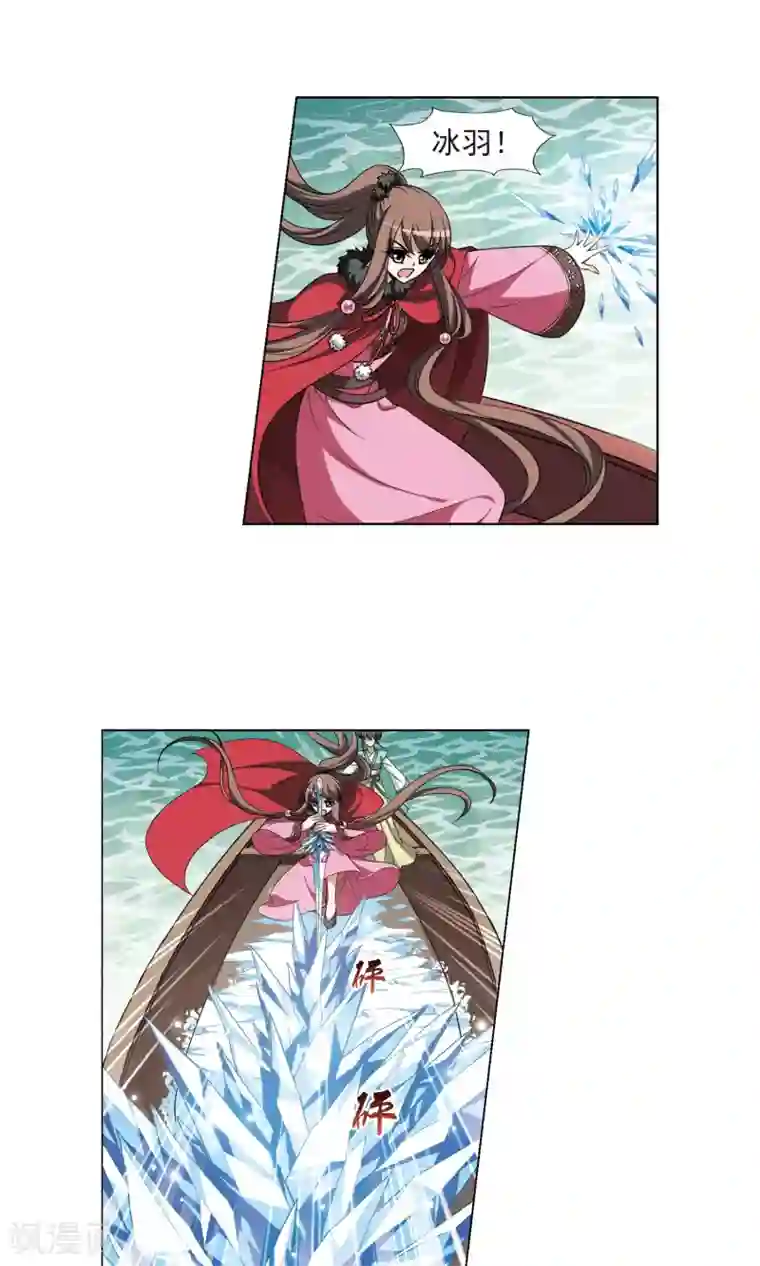 凤逆天下第102话 炼药之术3