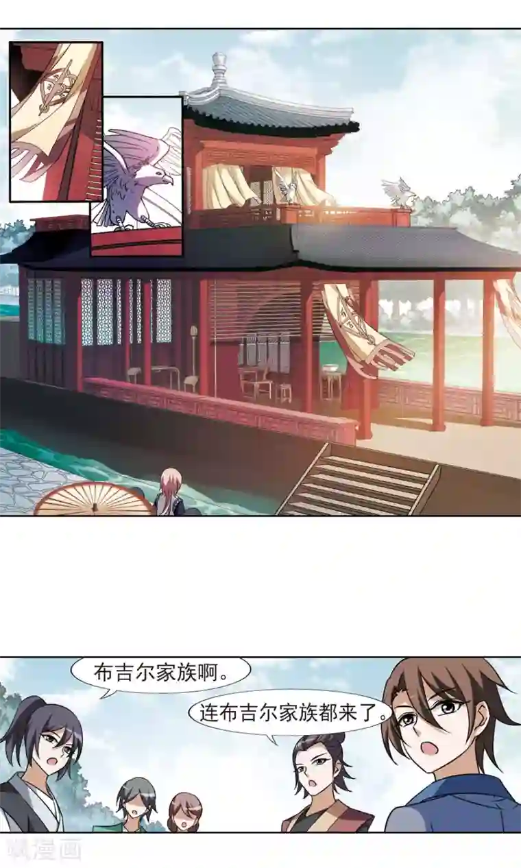 凤逆天下第102话 炼药之术3