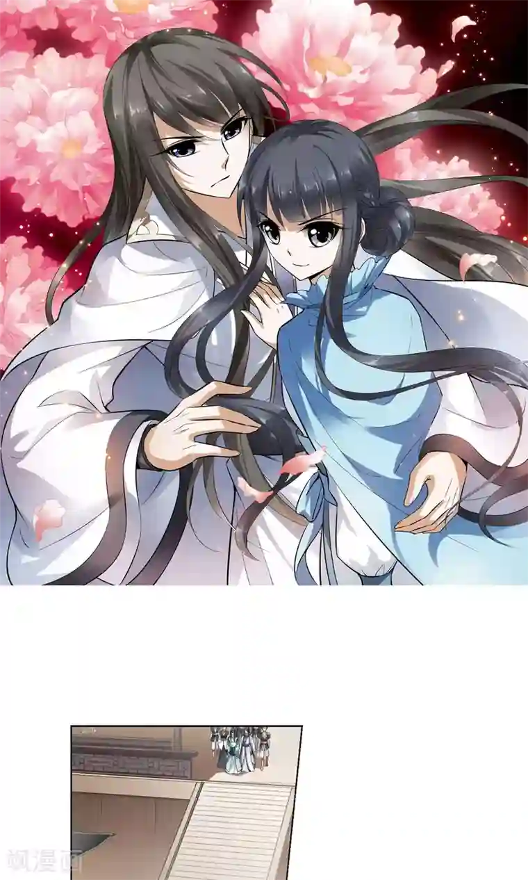 凤逆天下第103话 炼药之术4(1)