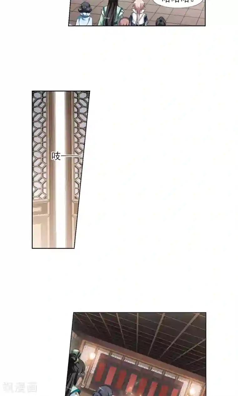 凤逆天下第103话 炼药之术4(1)