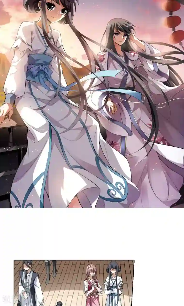 凤逆天下第106话 云泥之别1(1)