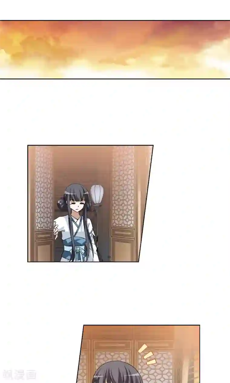 凤逆天下第106话 云泥之别1(1)