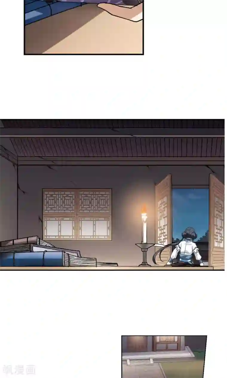 凤逆天下第107话 云泥之别1(2)