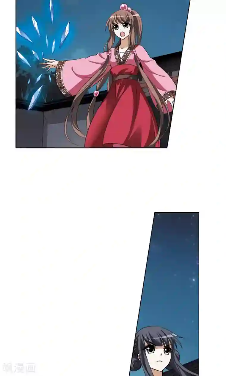 凤逆天下第108话 云泥之别1(3)