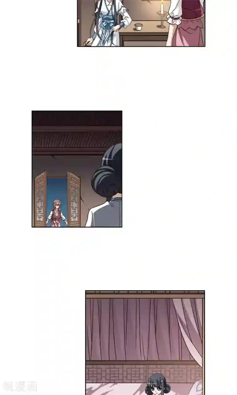 凤逆天下第110话 云泥之别3(1)