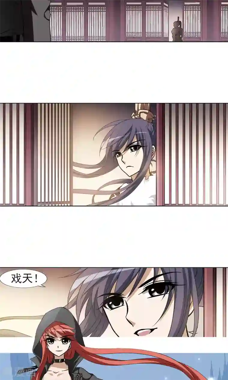 揉豆豆超级快时会什么感觉第111话 云泥之别3(2)