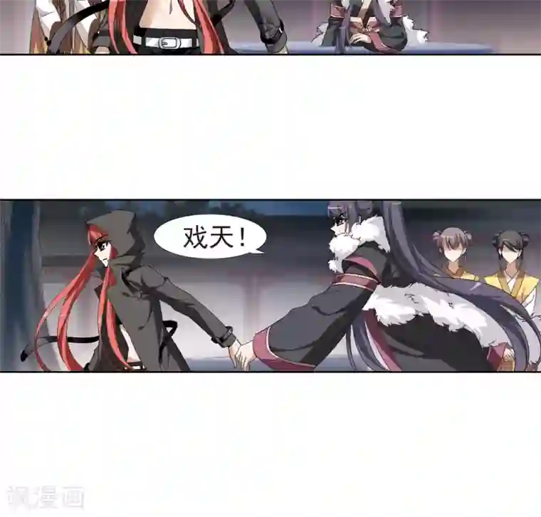 揉豆豆超级快时会什么感觉第111话 云泥之别3(2)