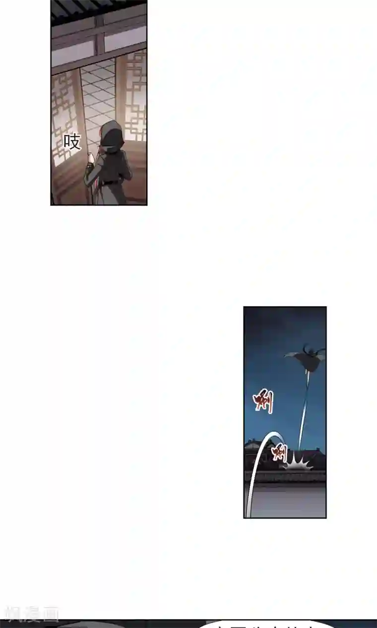 揉豆豆超级快时会什么感觉第111话 云泥之别3(2)