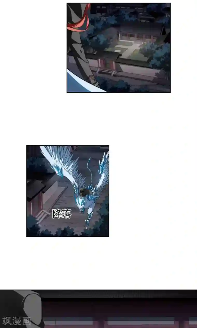 揉豆豆超级快时会什么感觉第111话 云泥之别3(2)