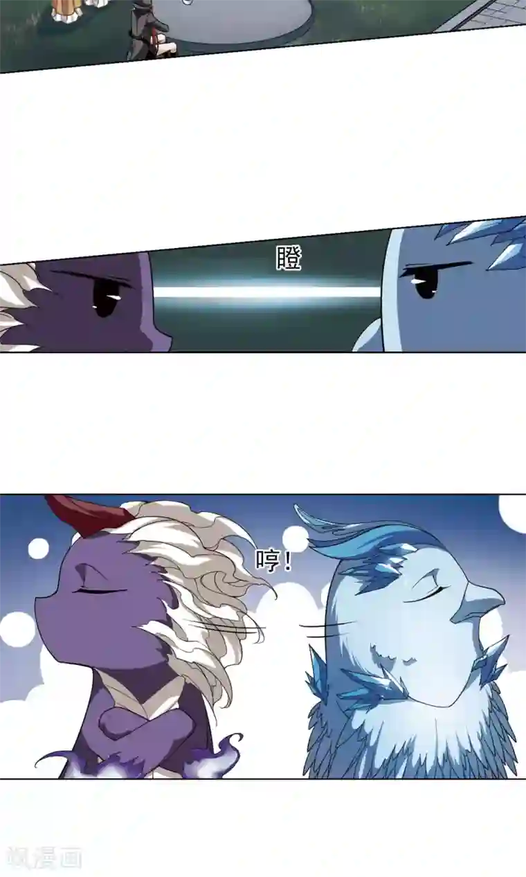 凤逆天下第113话 马场惊情1(1)