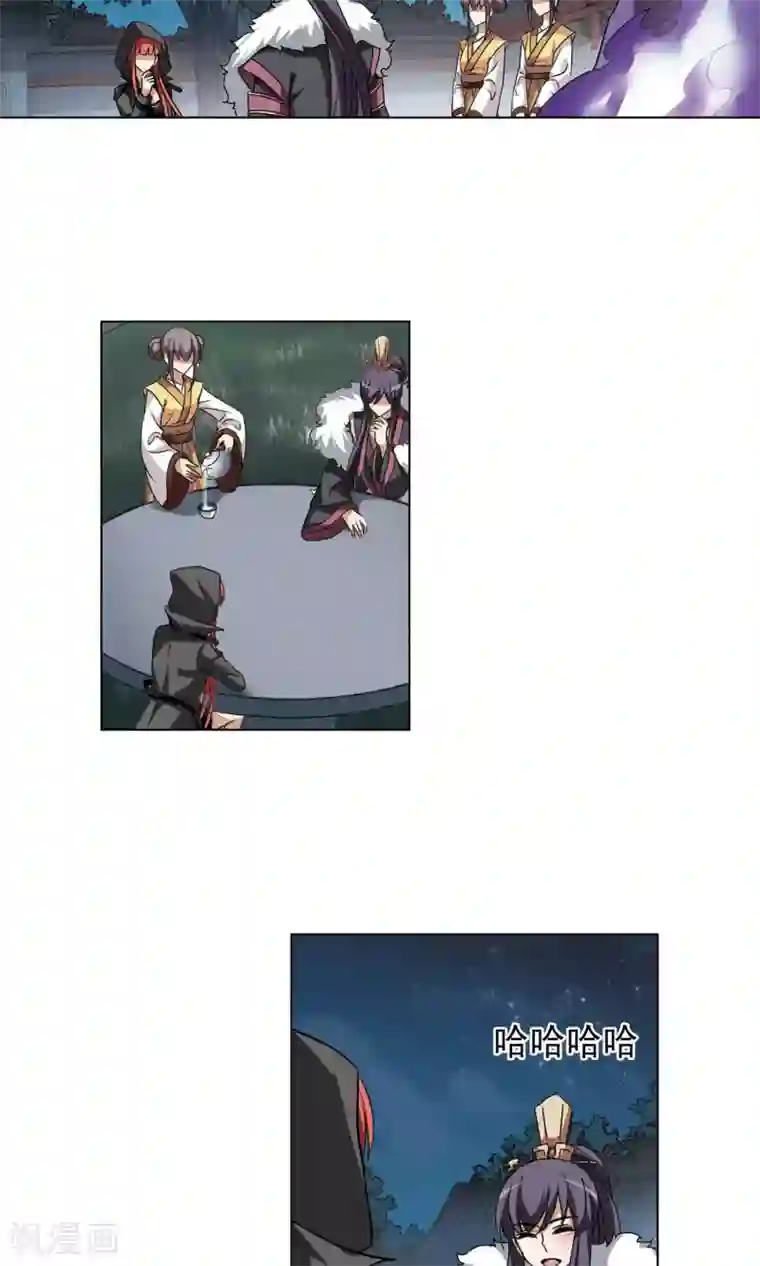 凤逆天下第113话 马场惊情1(1)