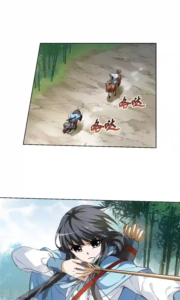 凤逆天下第117话 马场惊情2(2)