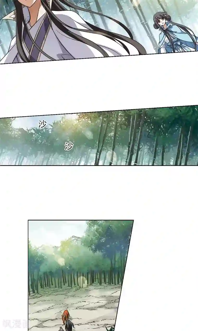 凤逆天下第117话 马场惊情2(2)