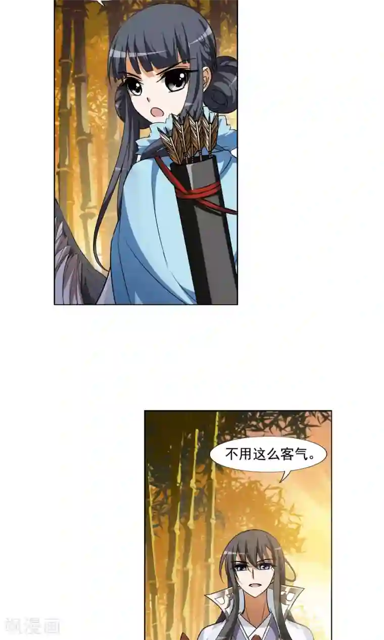 凤逆天下第118话 马场惊情2(3)