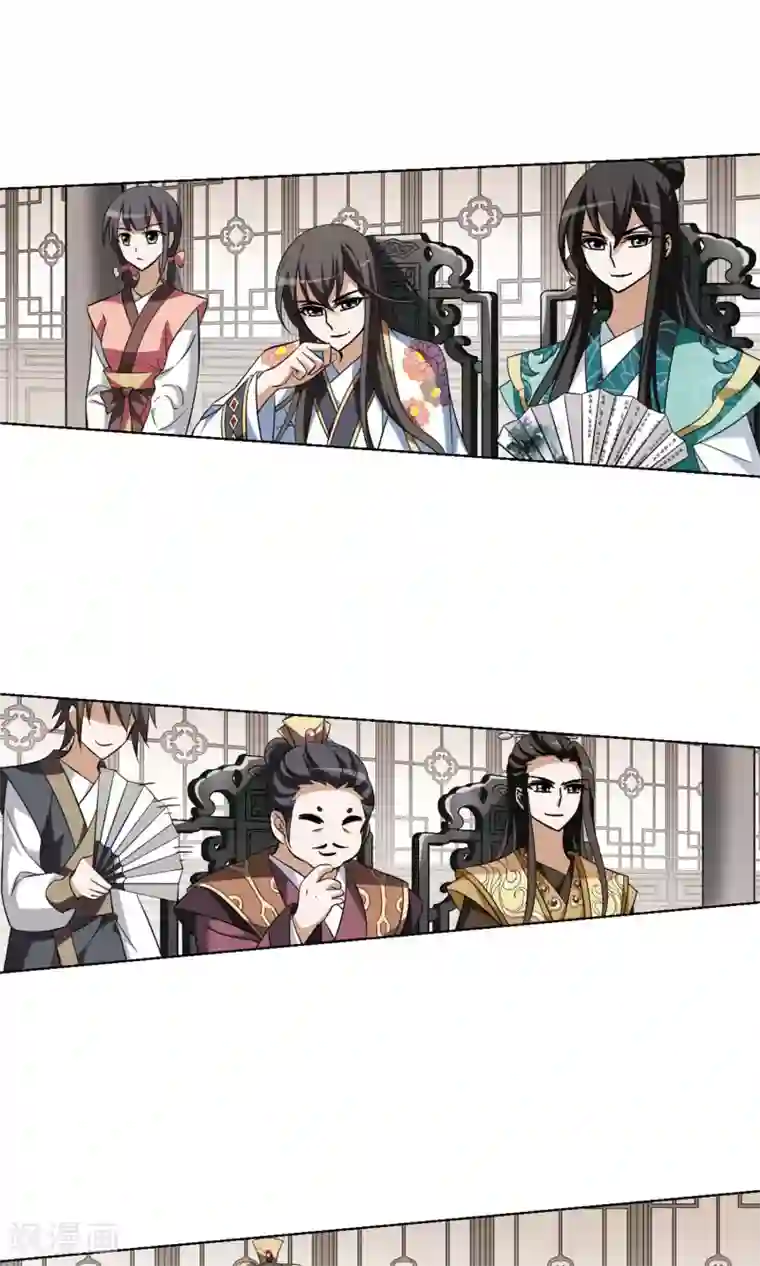 凤逆天下第119话 马场惊情3