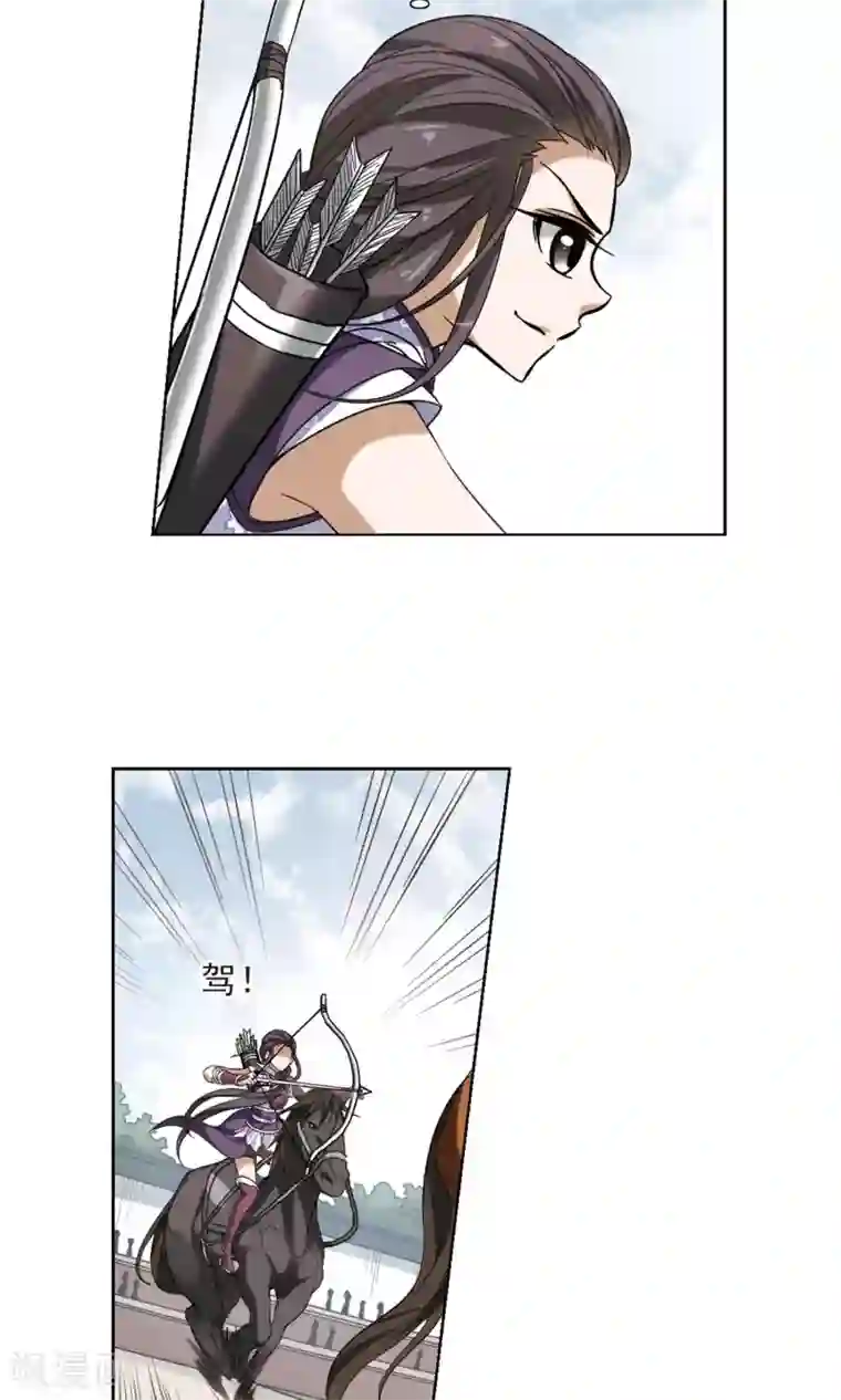 凤逆天下第120话 马场惊情4(1)