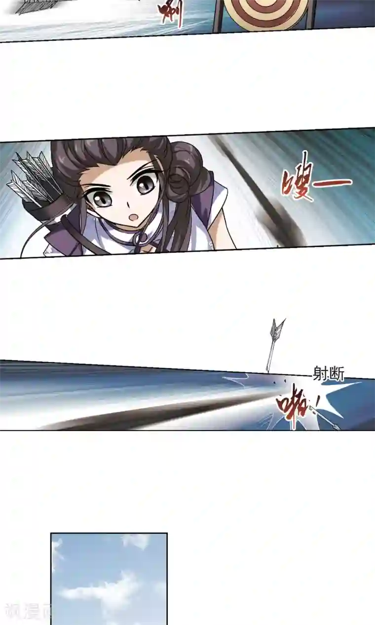 凤逆天下第120话 马场惊情4(1)