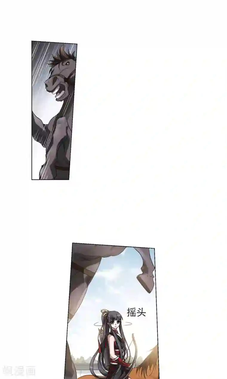 凤逆天下第122话 马场惊情4(3)