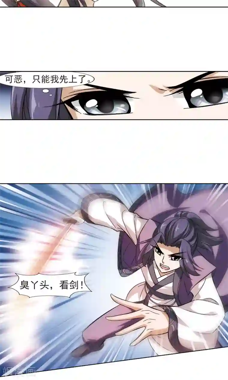 我女同同性做受全过程第125话 雏凤初鸣1(3)