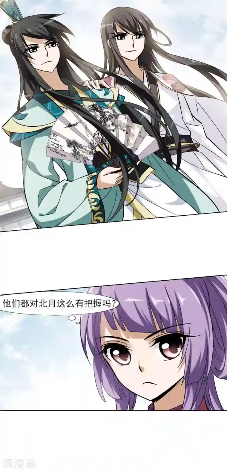 我女同同性做受全过程第125话 雏凤初鸣1(3)