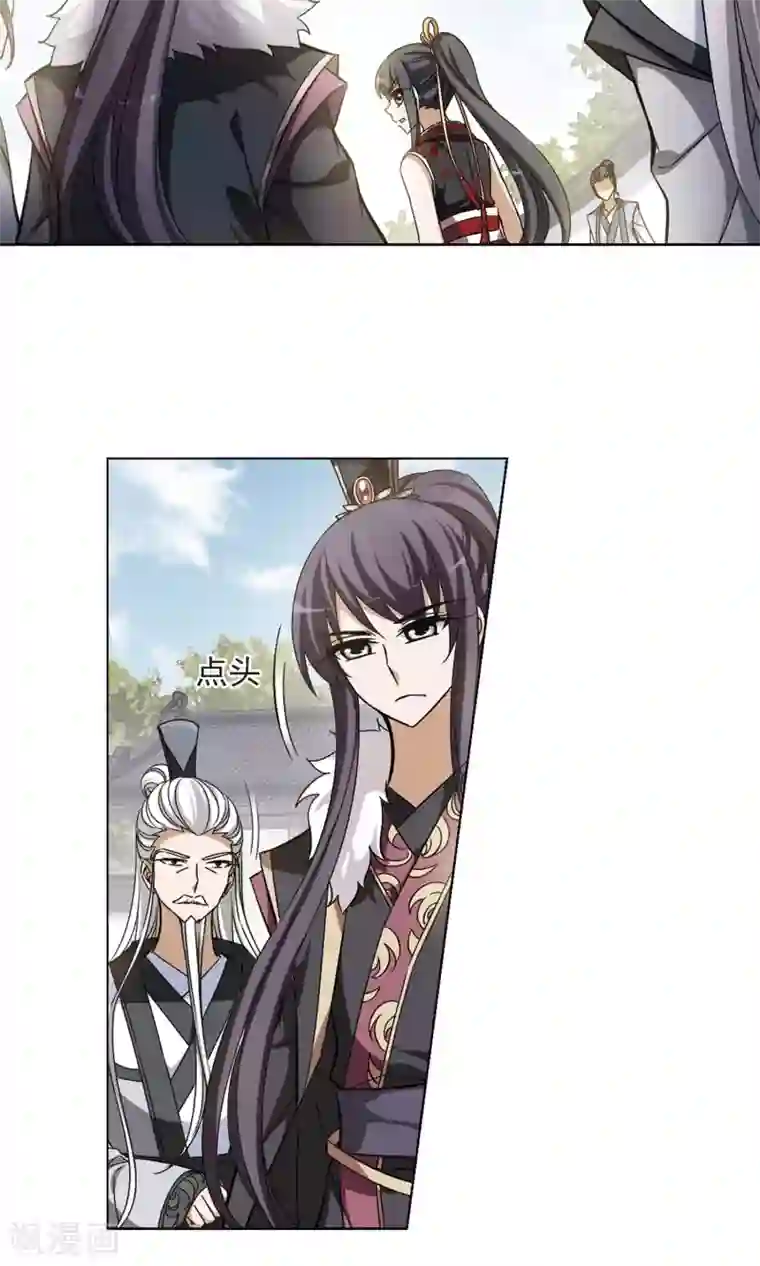 我女同同性做受全过程第125话 雏凤初鸣1(3)