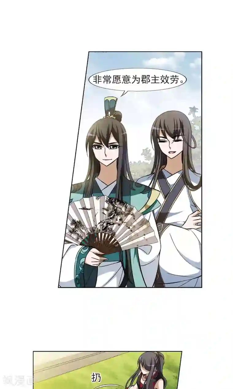 我女同同性做受全过程第125话 雏凤初鸣1(3)