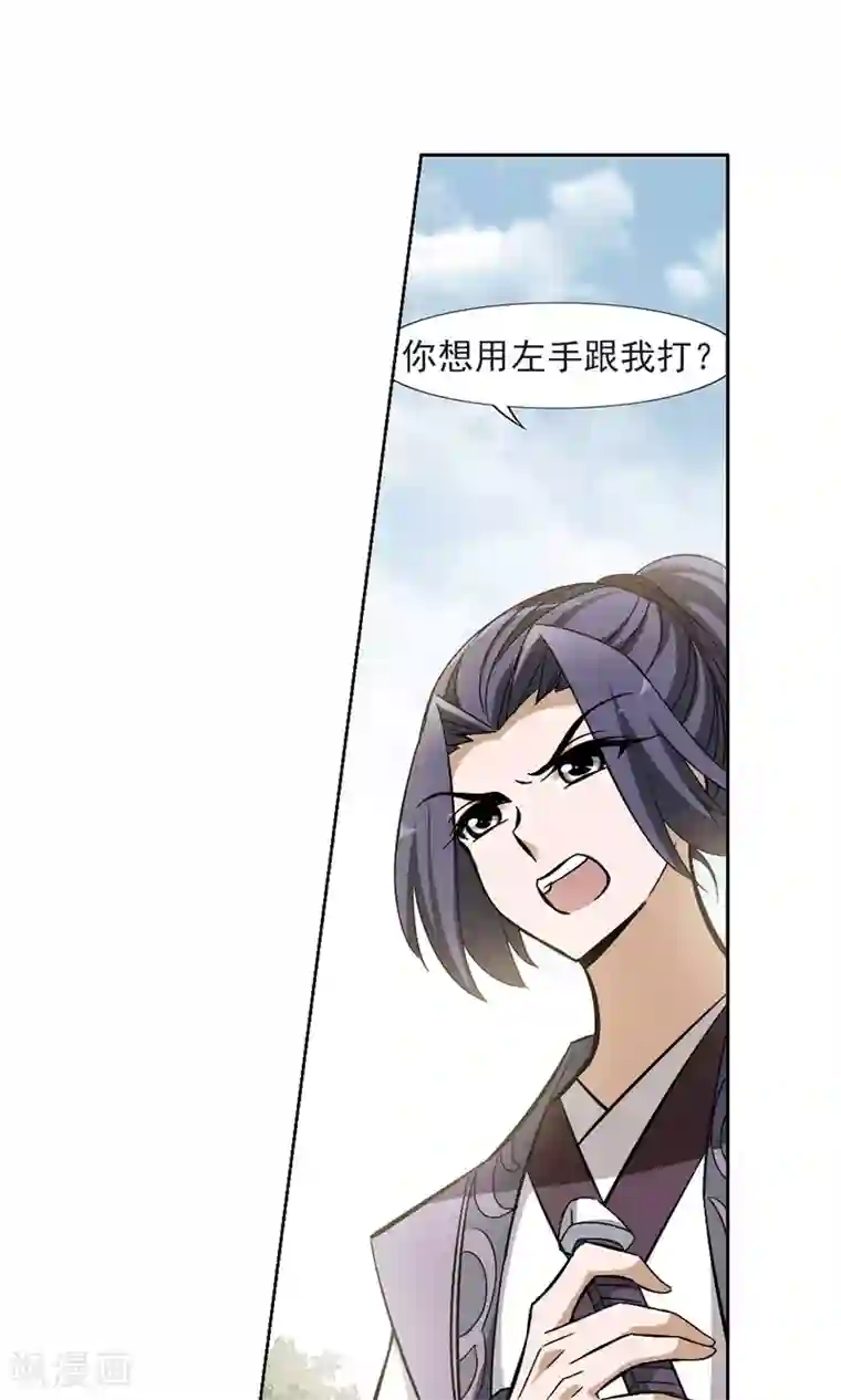 我女同同性做受全过程第125话 雏凤初鸣1(3)