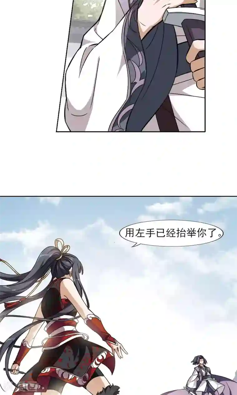 我女同同性做受全过程第125话 雏凤初鸣1(3)