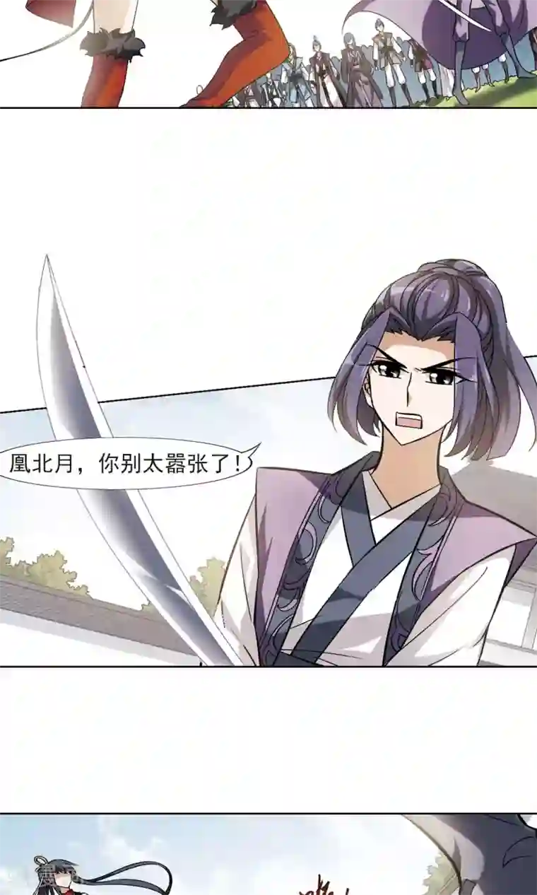 我女同同性做受全过程第125话 雏凤初鸣1(3)