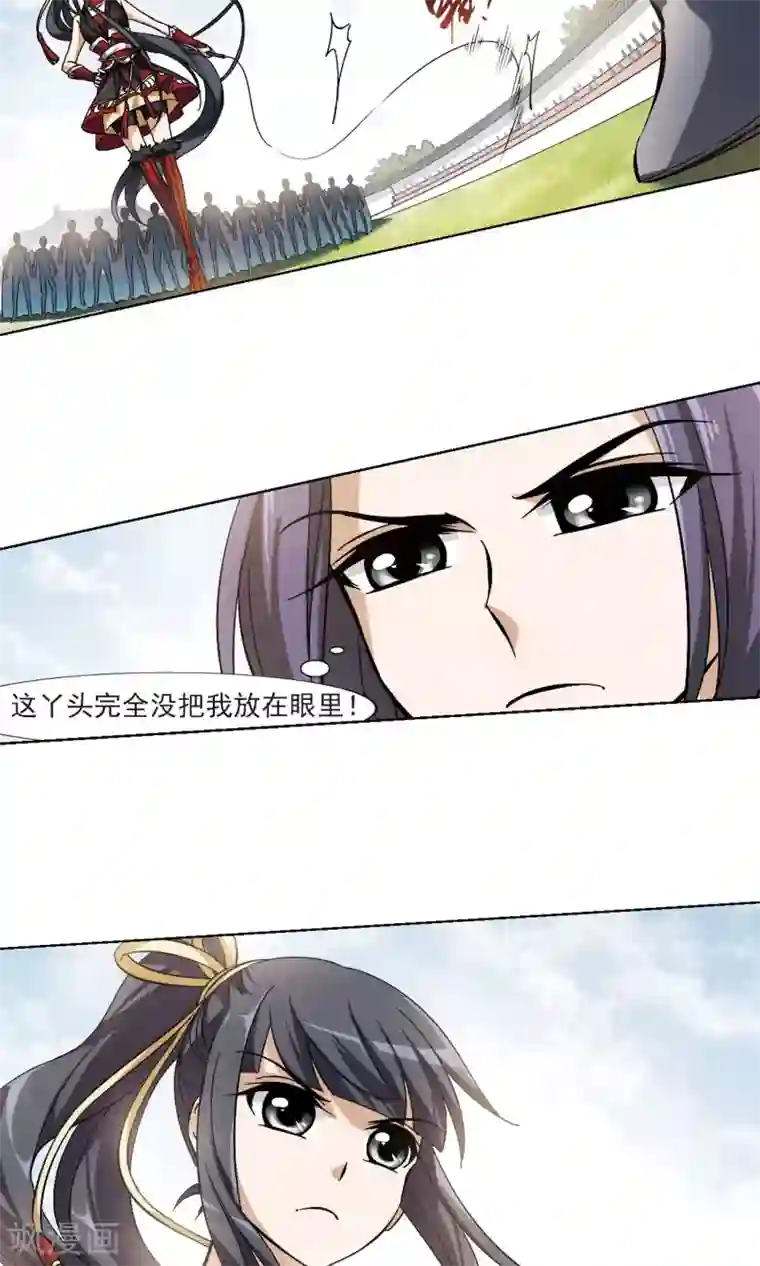 我女同同性做受全过程第125话 雏凤初鸣1(3)