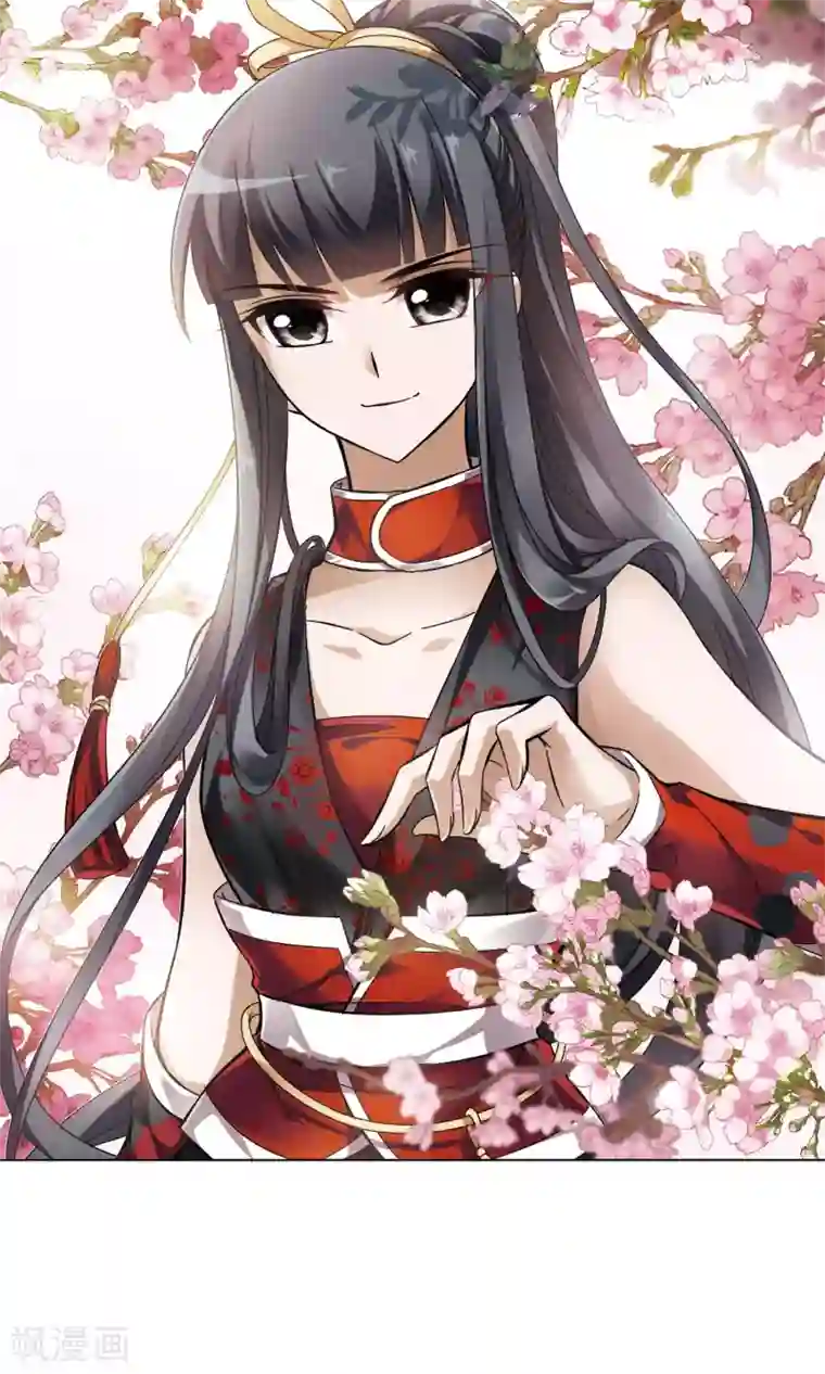 20cm长度标准图片第126话 雏凤初鸣2(1)