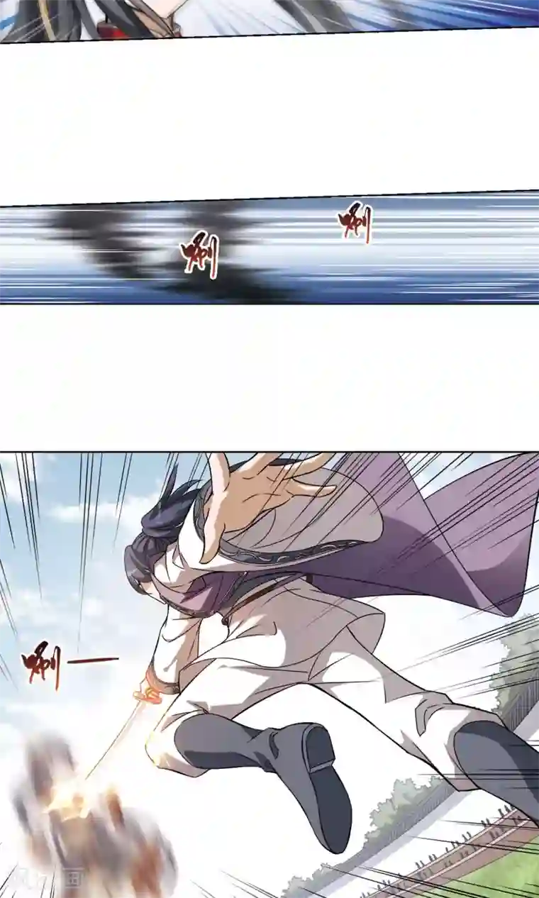 20cm长度标准图片第126话 雏凤初鸣2(1)