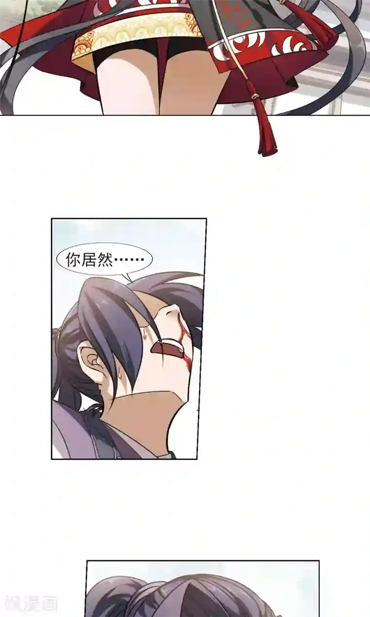 凤逆天下第126话 雏凤初鸣2(1)