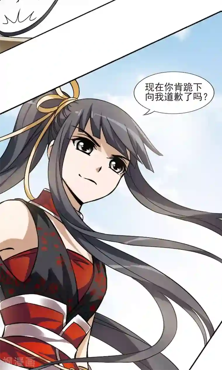 凤逆天下第127话 雏凤初鸣2(2)