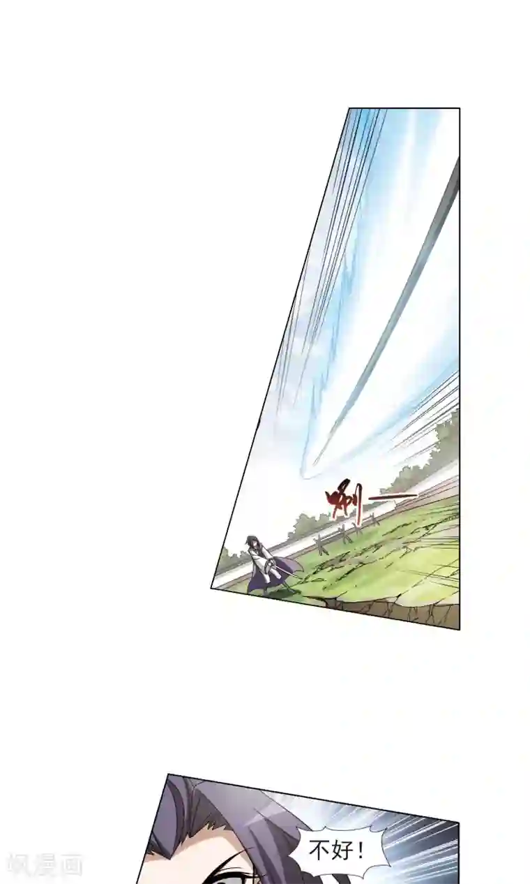 凤逆天下第127话 雏凤初鸣2(2)