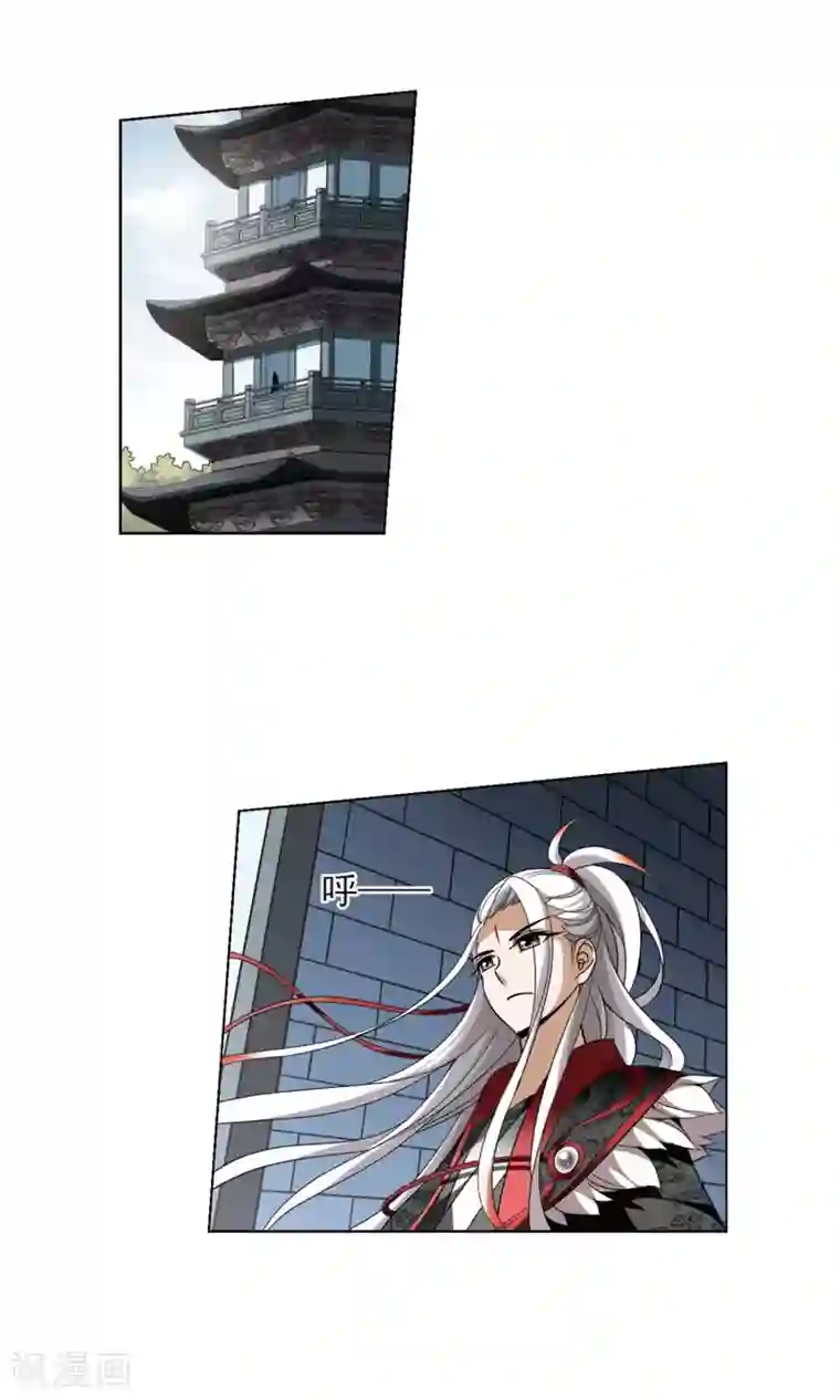 満员电车の中での痴汉プ第128话 雏凤初鸣2(3)