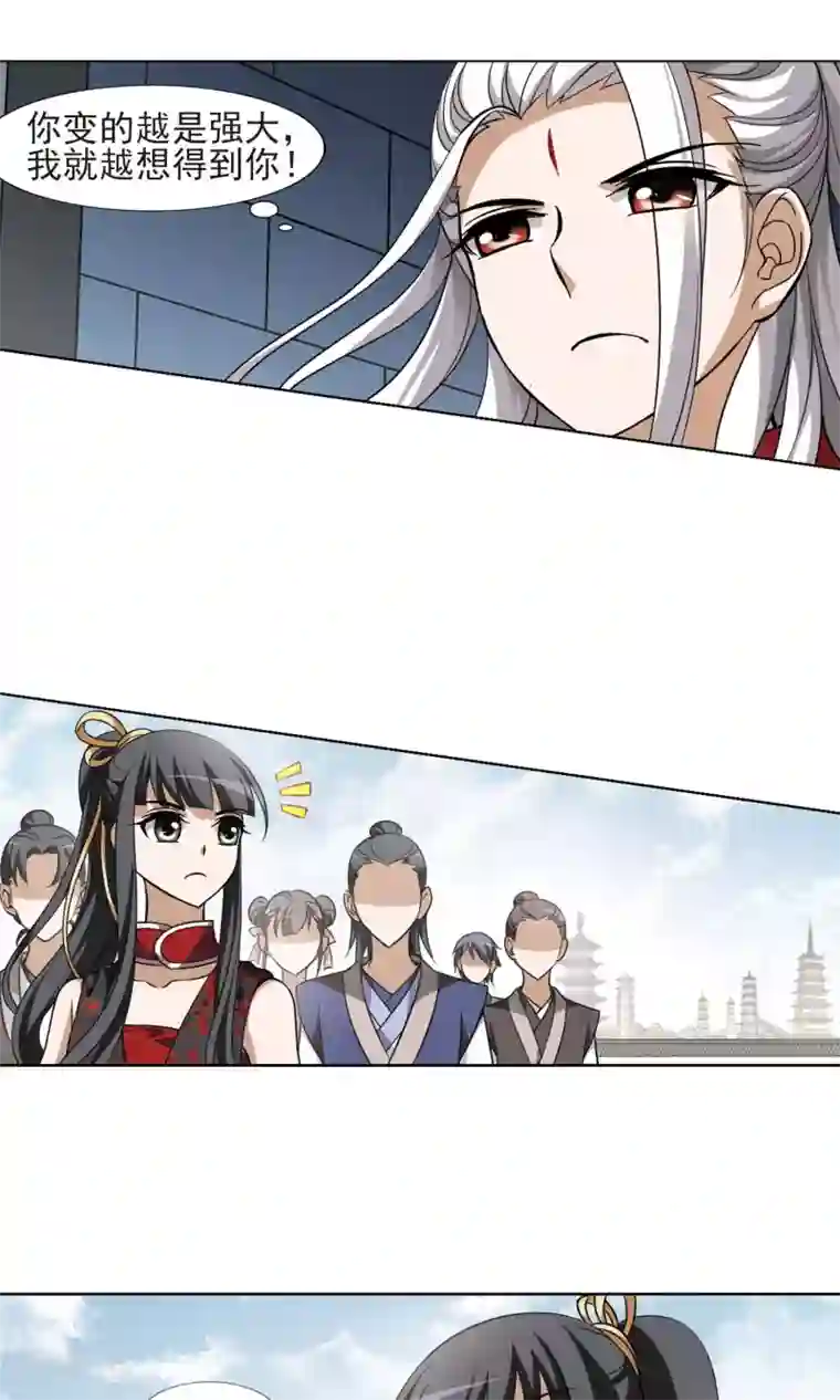 満员电车の中での痴汉プ第128话 雏凤初鸣2(3)