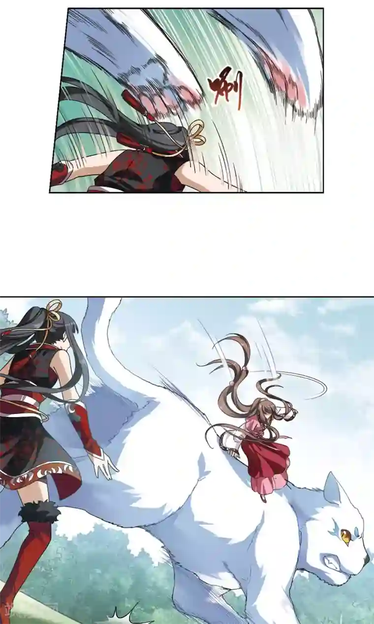 凤逆天下第130话 如意算盘1(2)