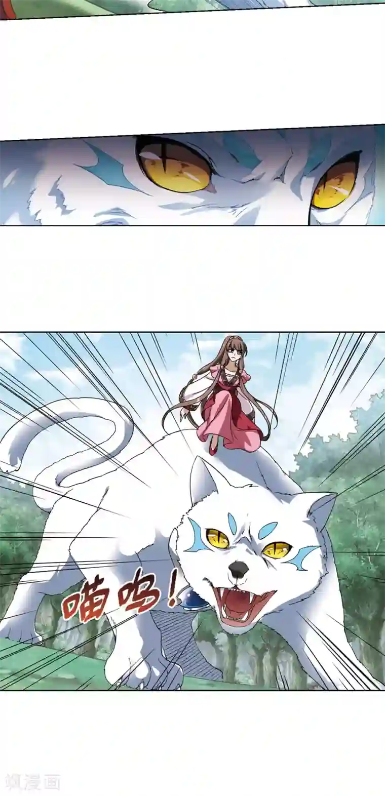 凤逆天下第130话 如意算盘1(2)