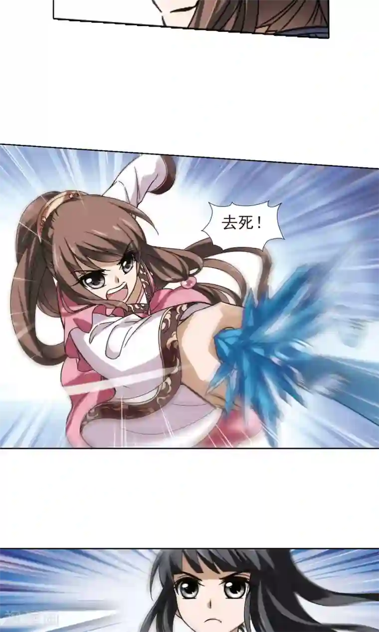 凤逆天下第130话 如意算盘1(2)