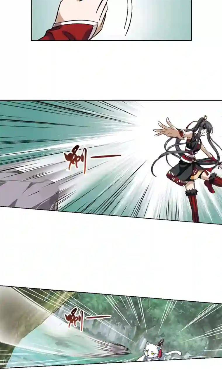 凤逆天下第131话 如意算盘1(3)